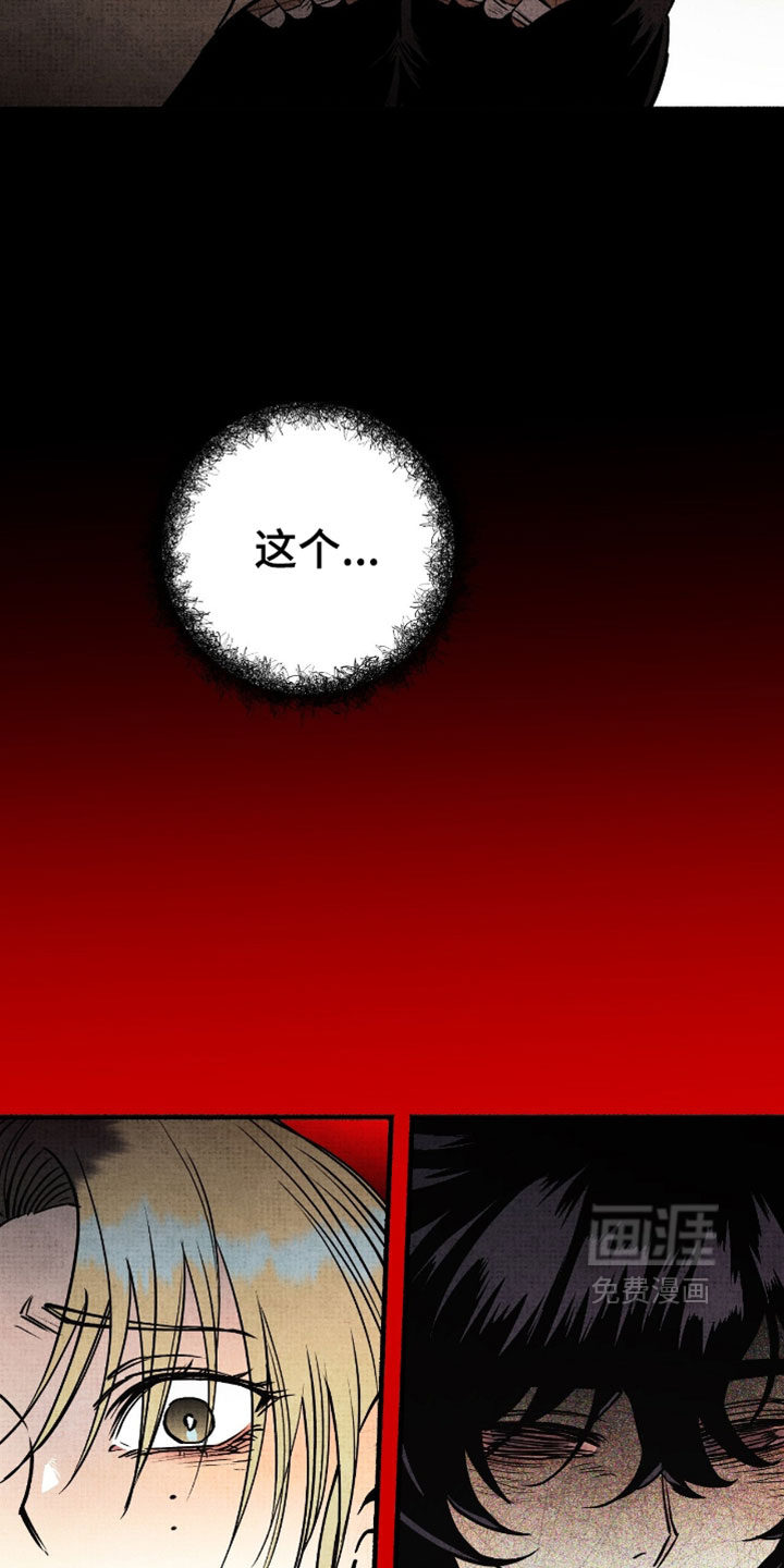 第28话4