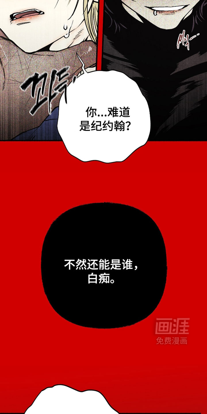 第28话5