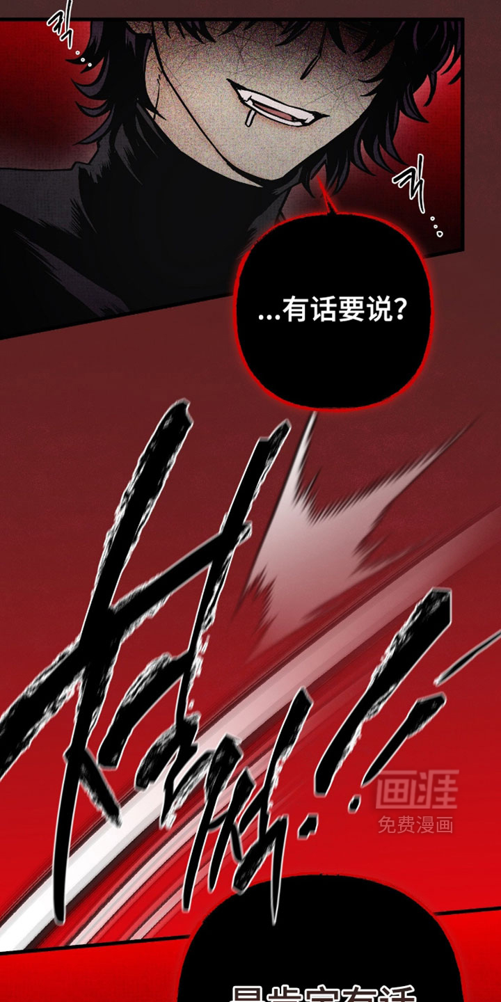 第28话8