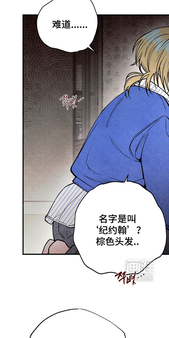第27话10