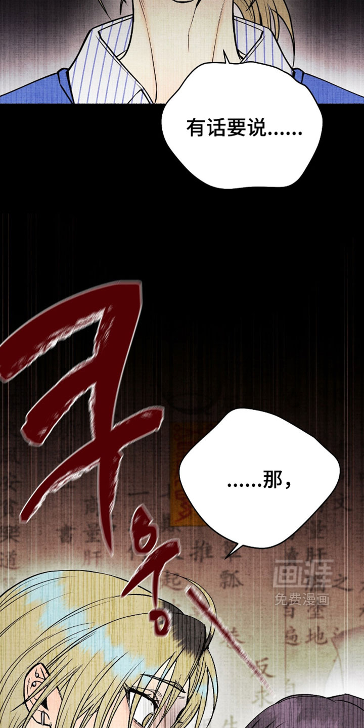 第27话13