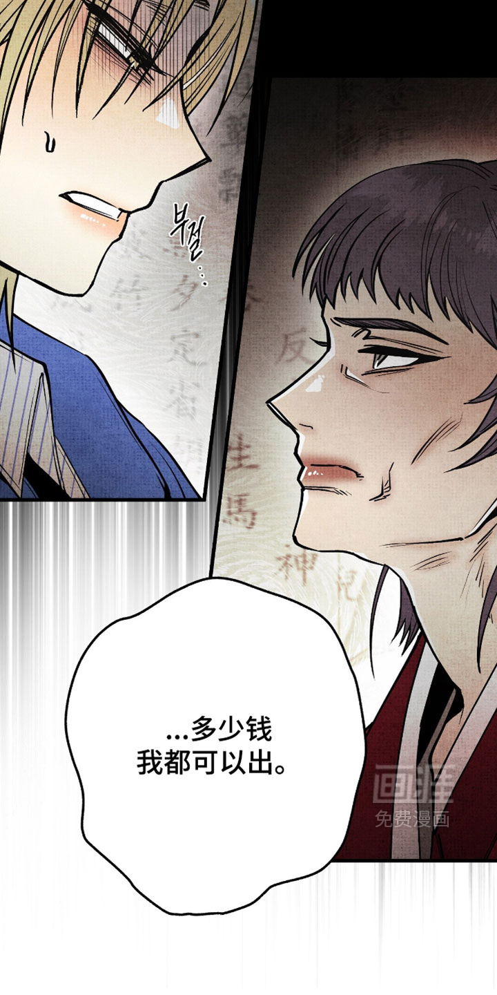 第27话15