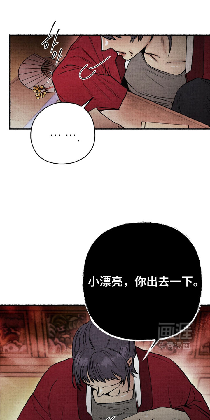 第27话16