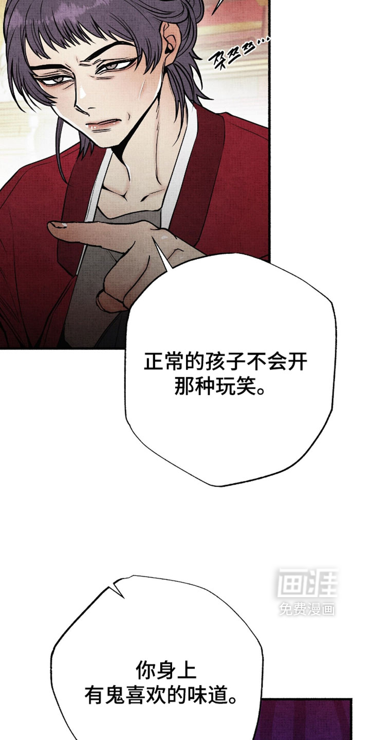 第27话2