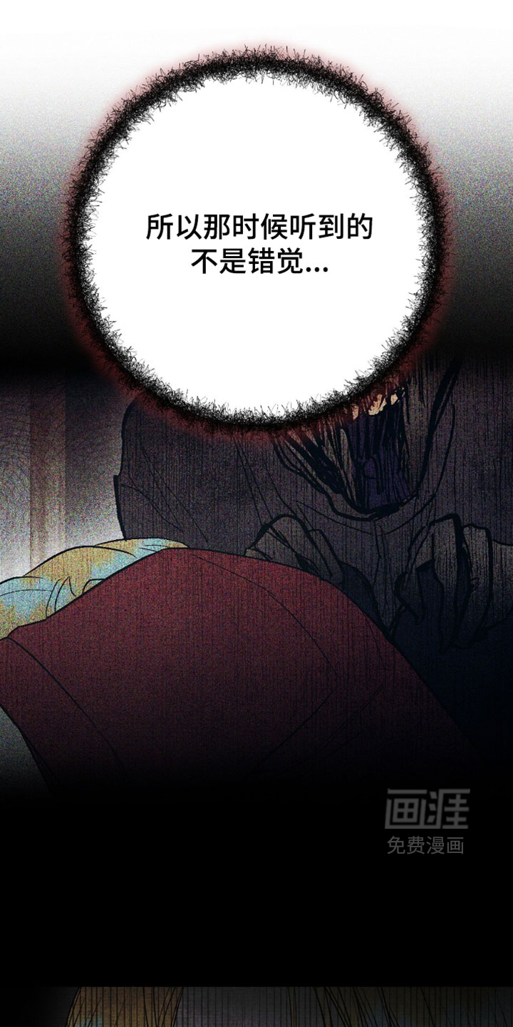 第27话20