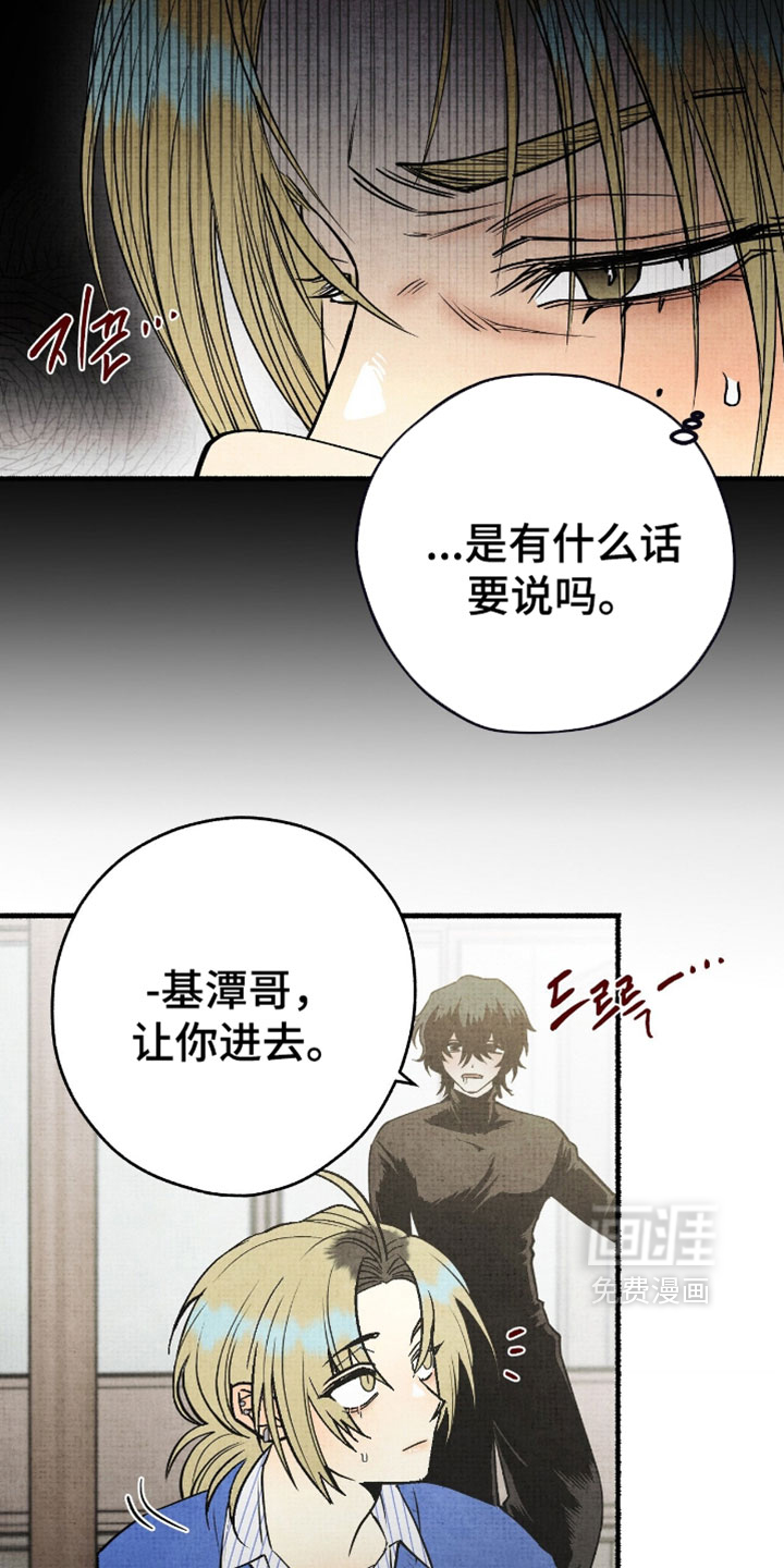 第27话21