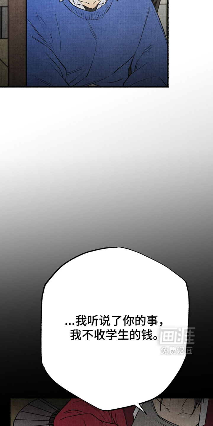 第27话22