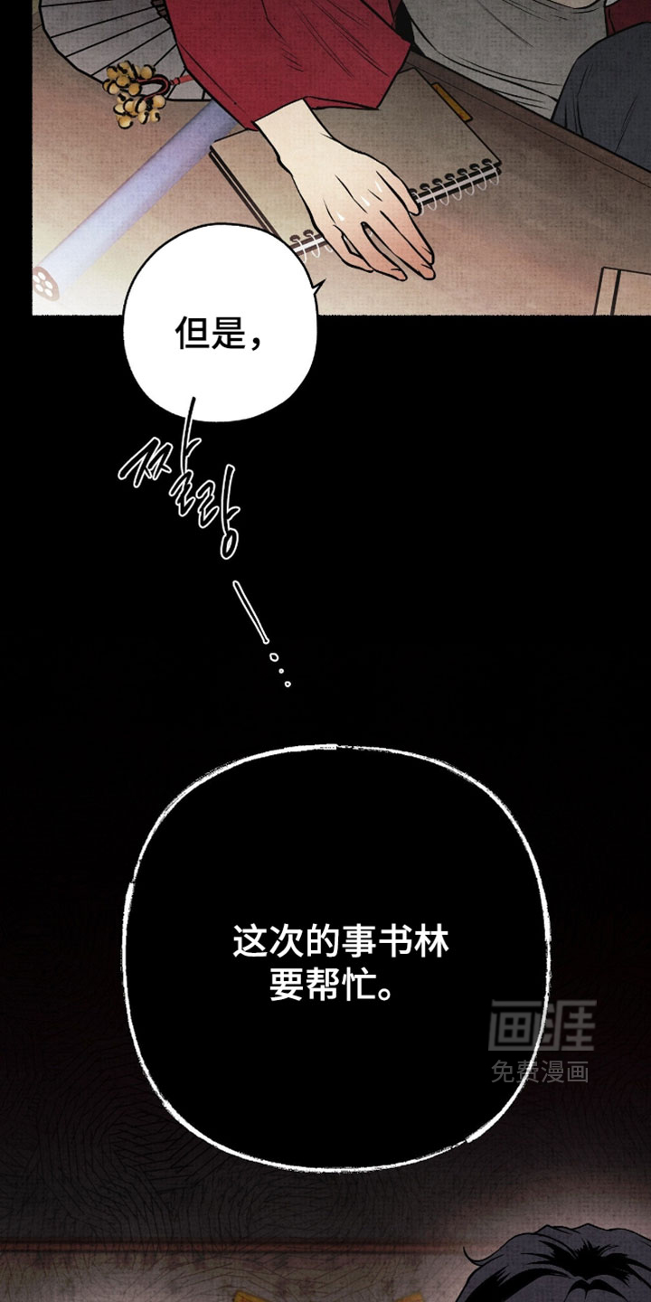 第27话23