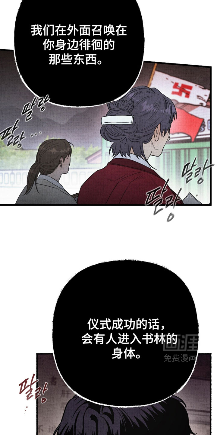 第27话27
