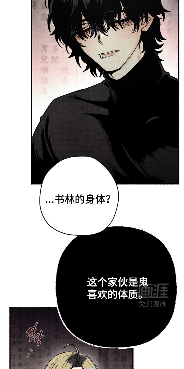 第27话28