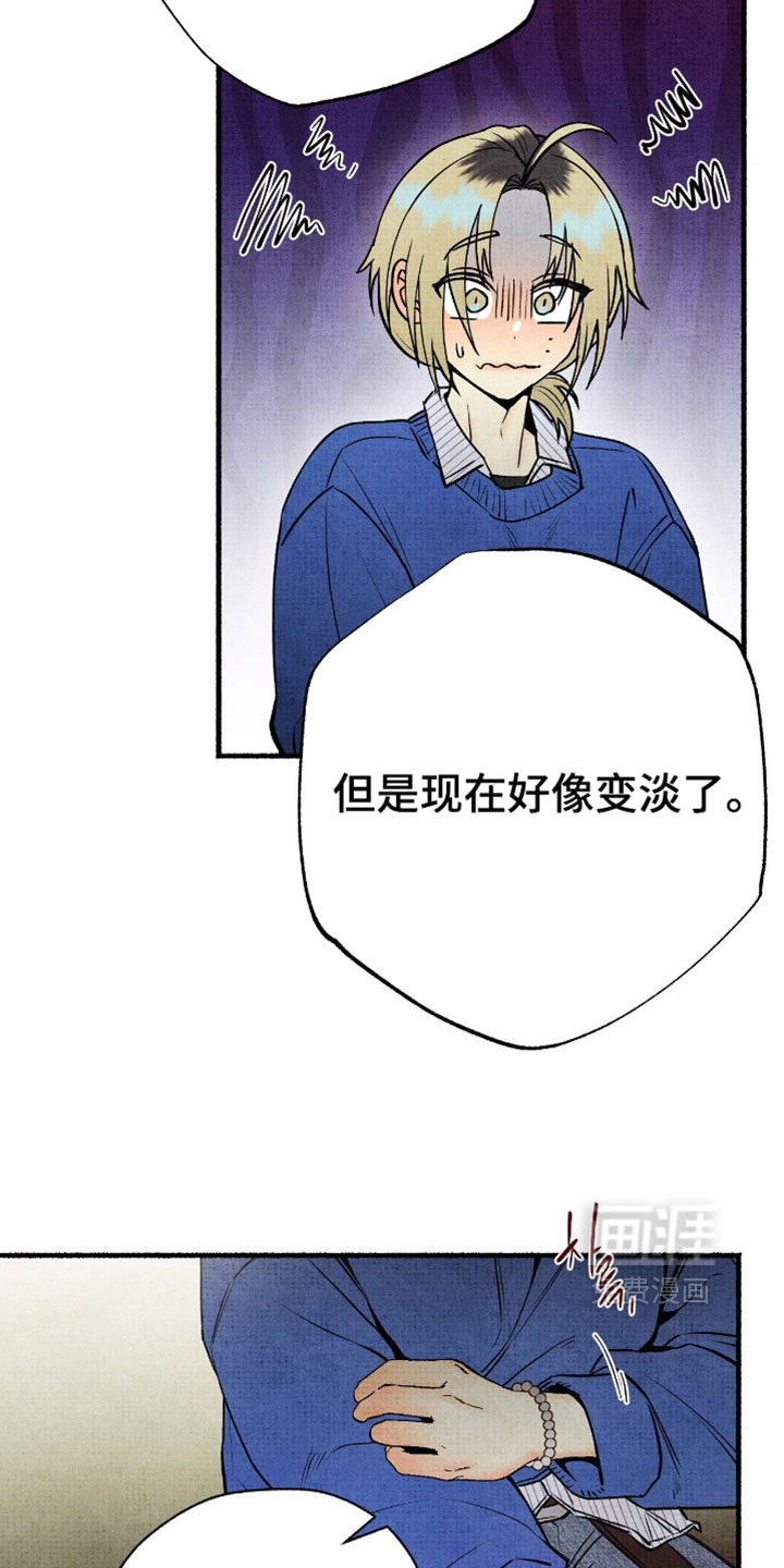 第27话3