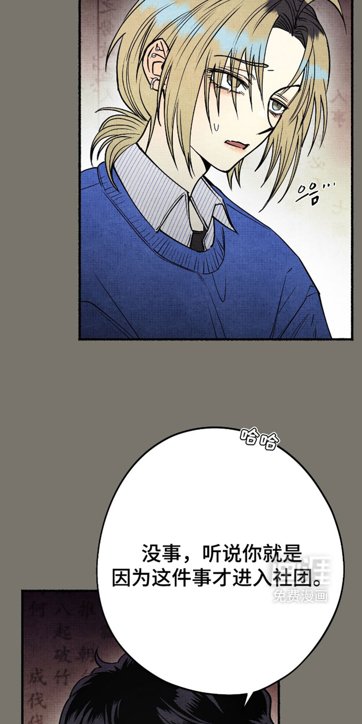第27话31