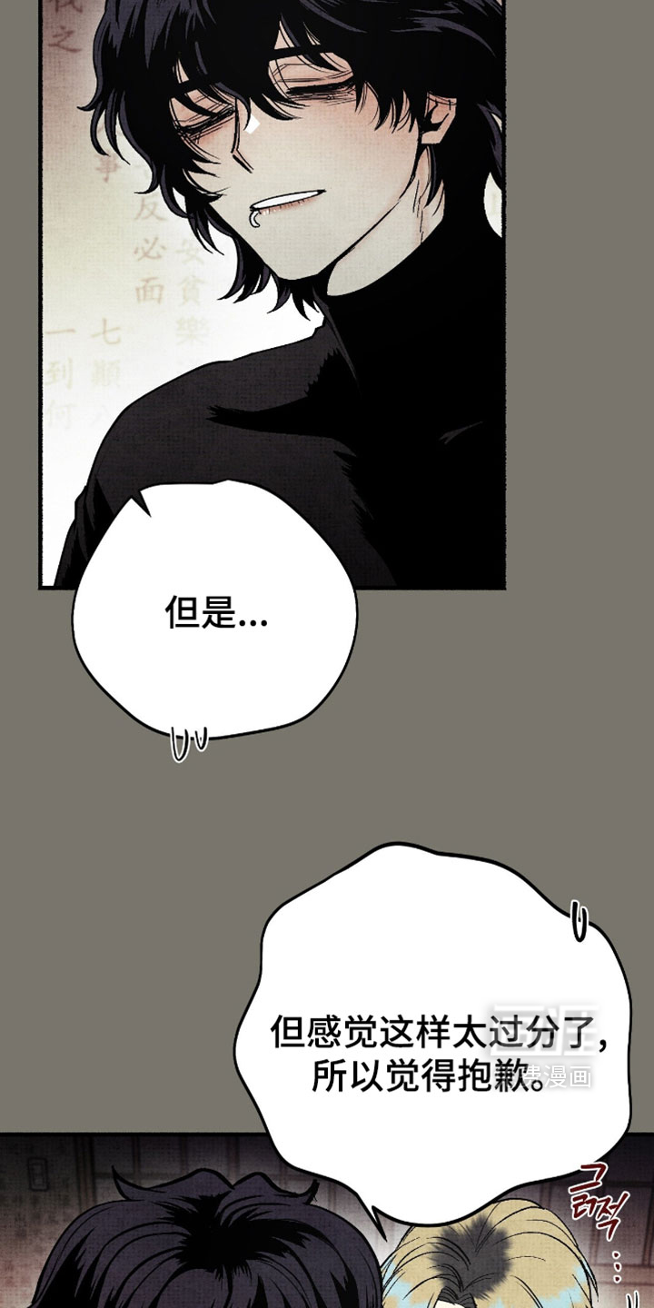 第27话32