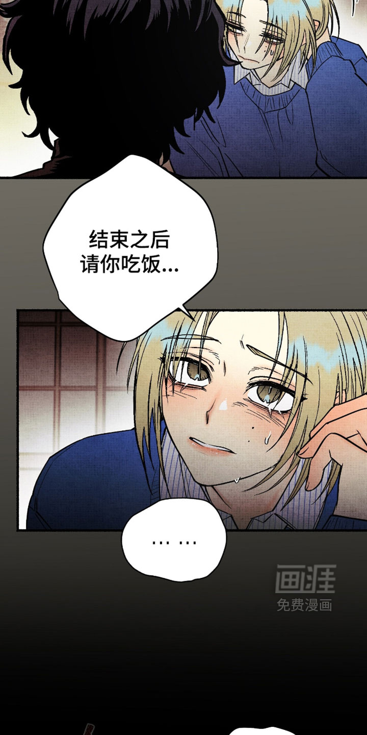 第27话33