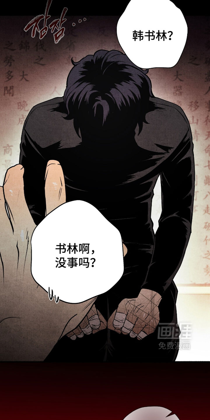 第27话34