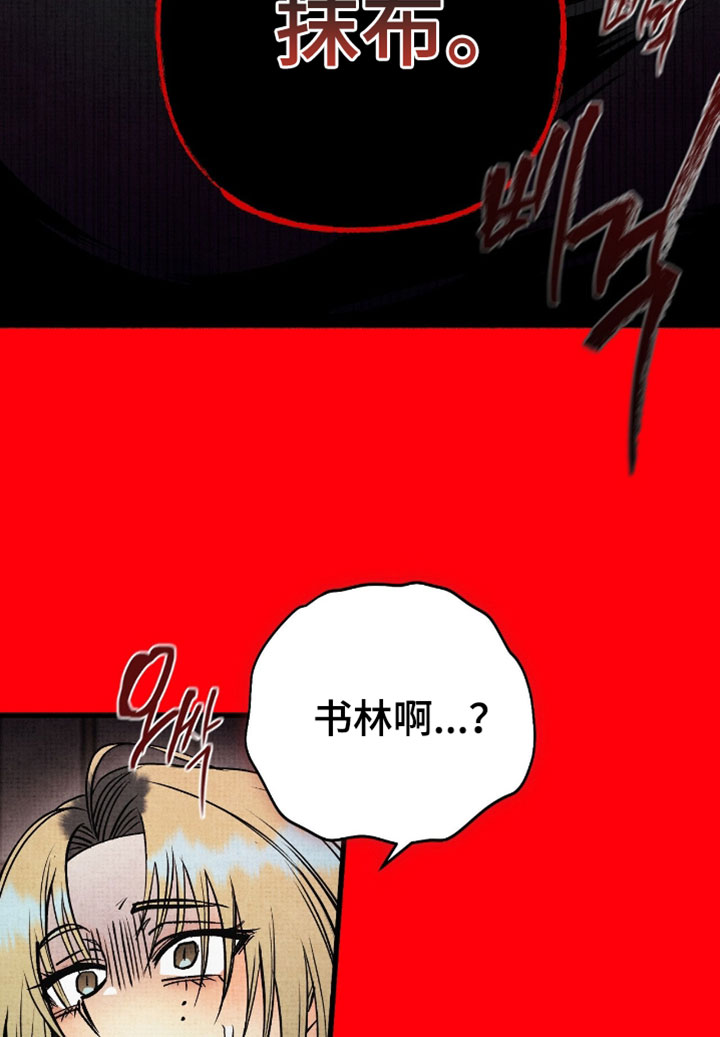 第27话38
