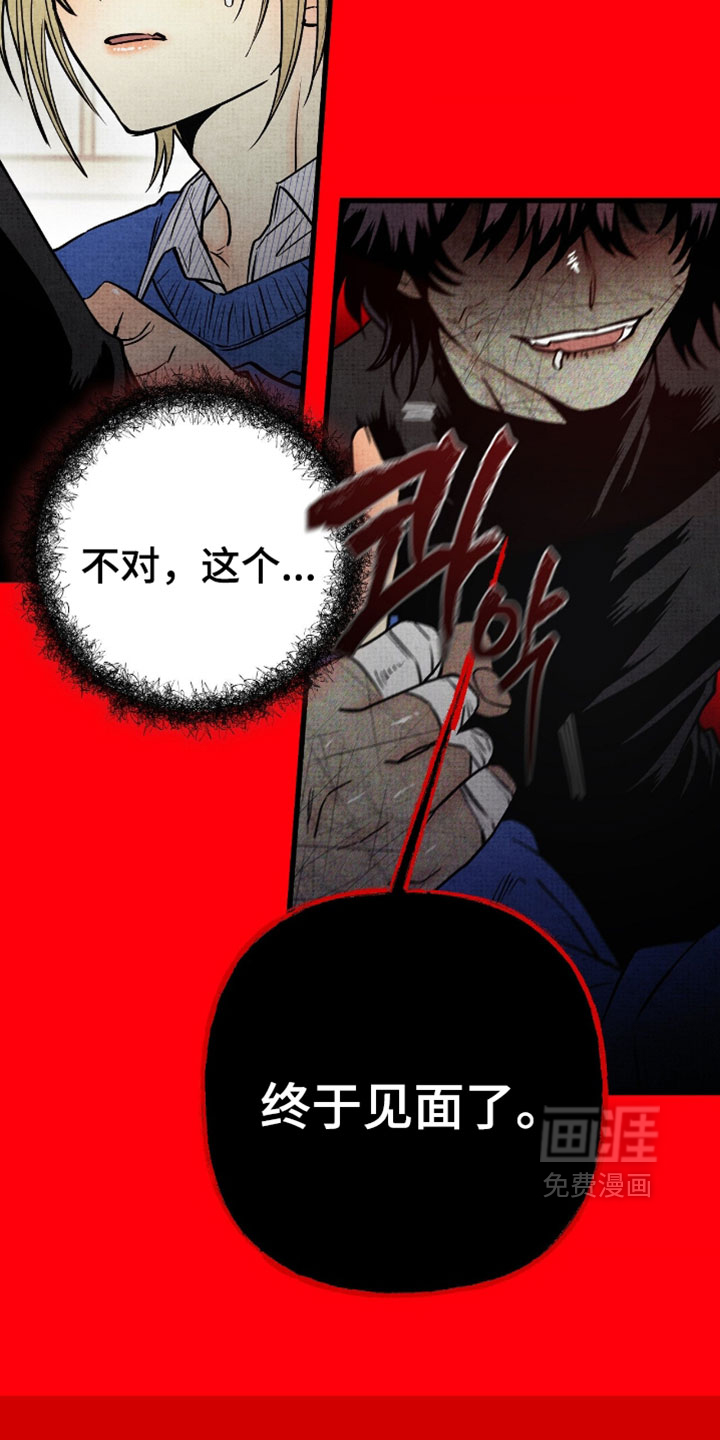 第27话39