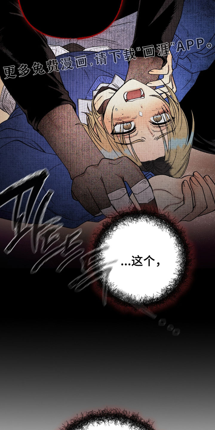 第27话42