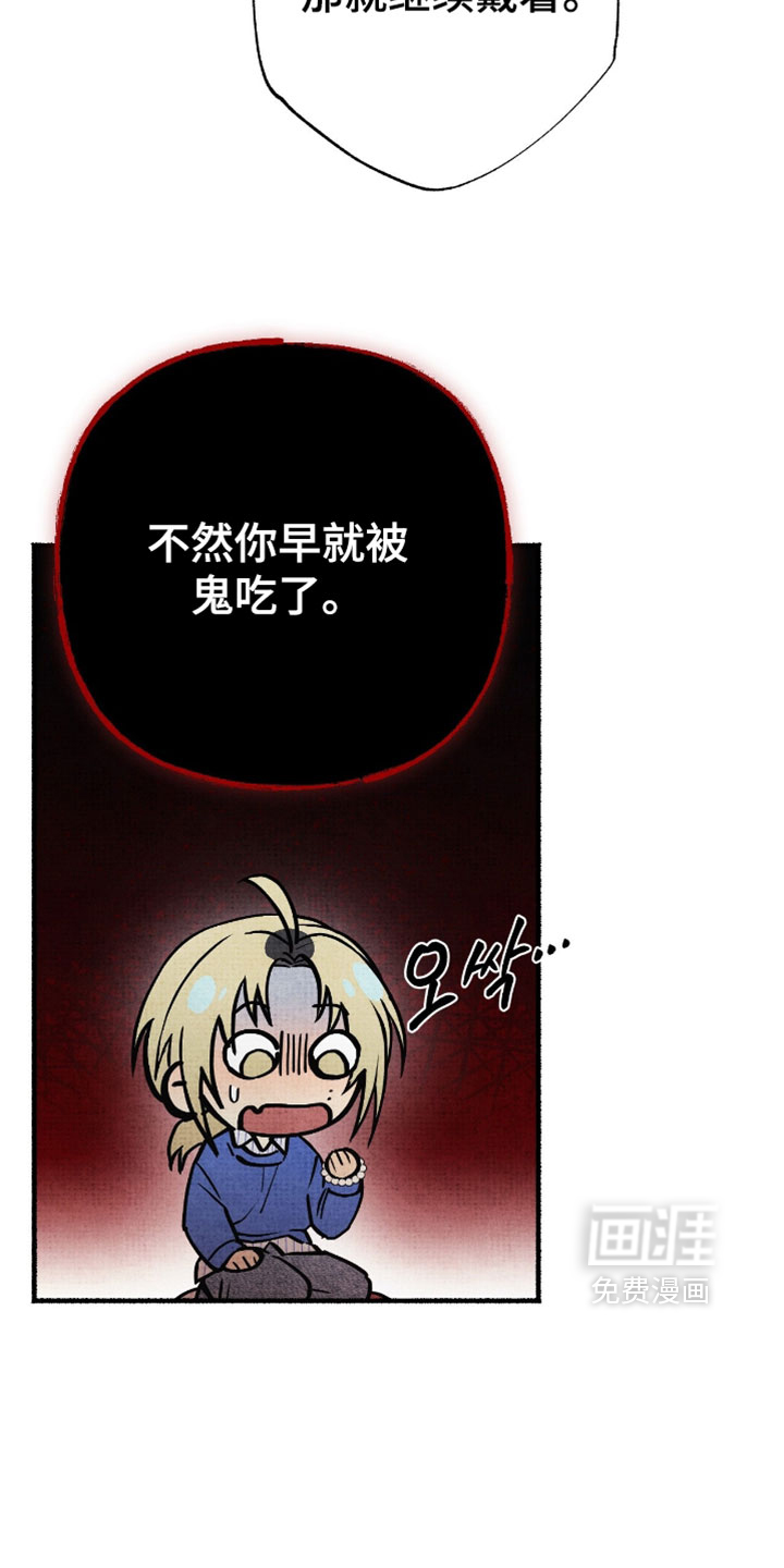 第27话5