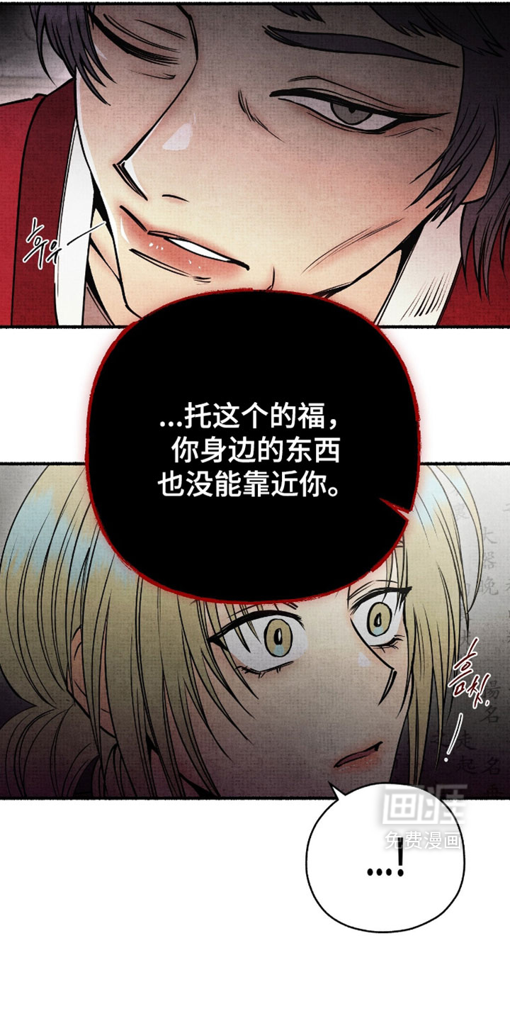第27话6