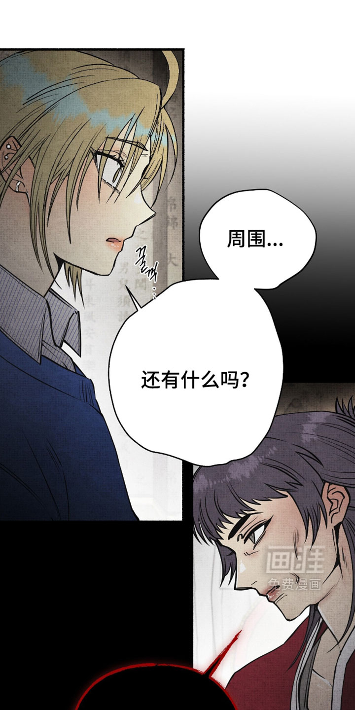 第27话7