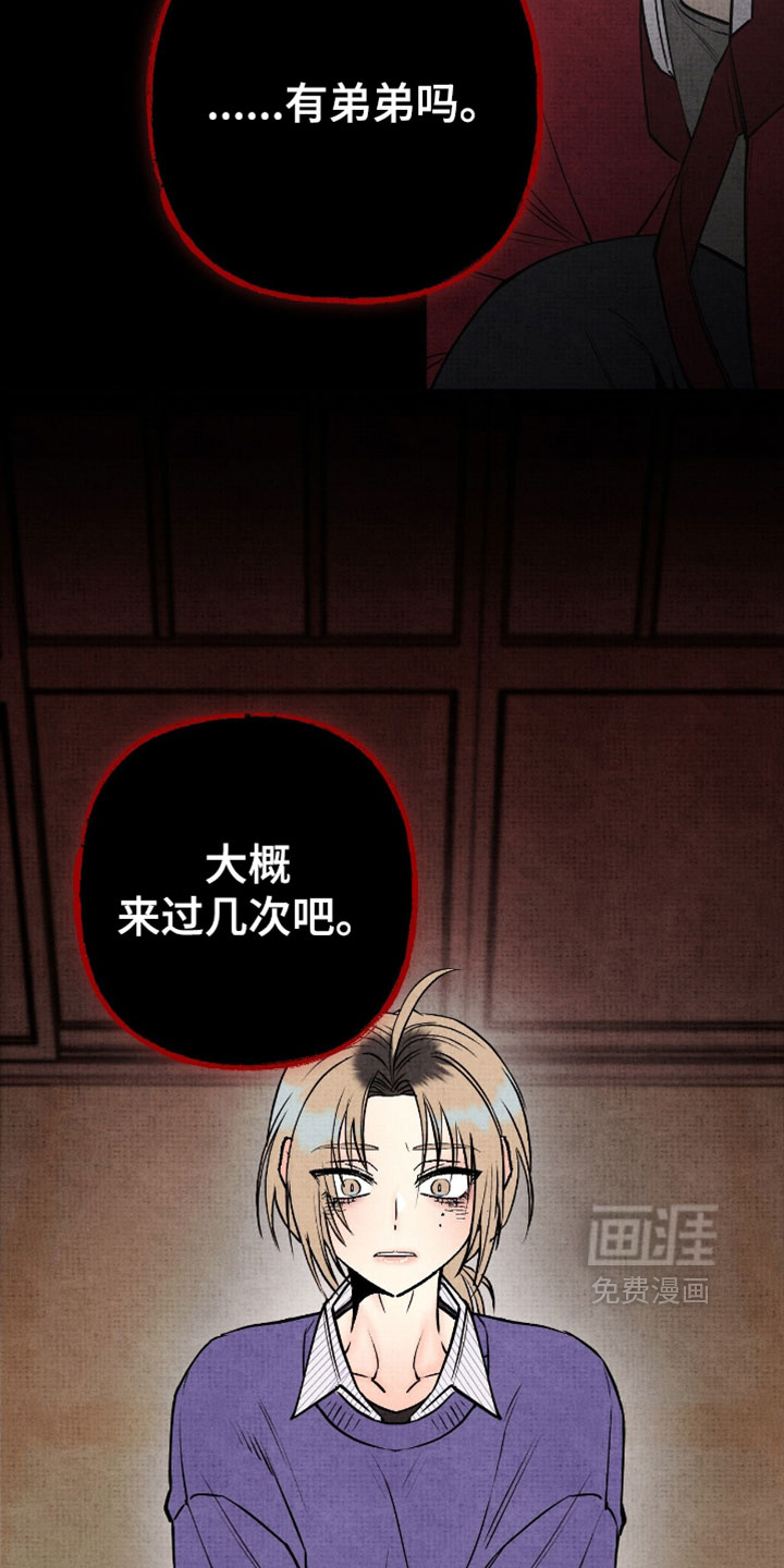 第27话8