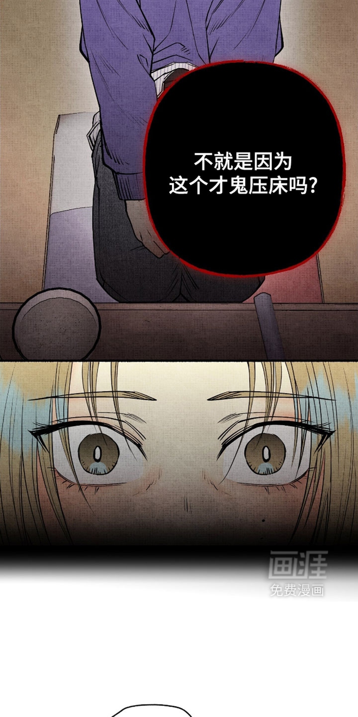 第27话9