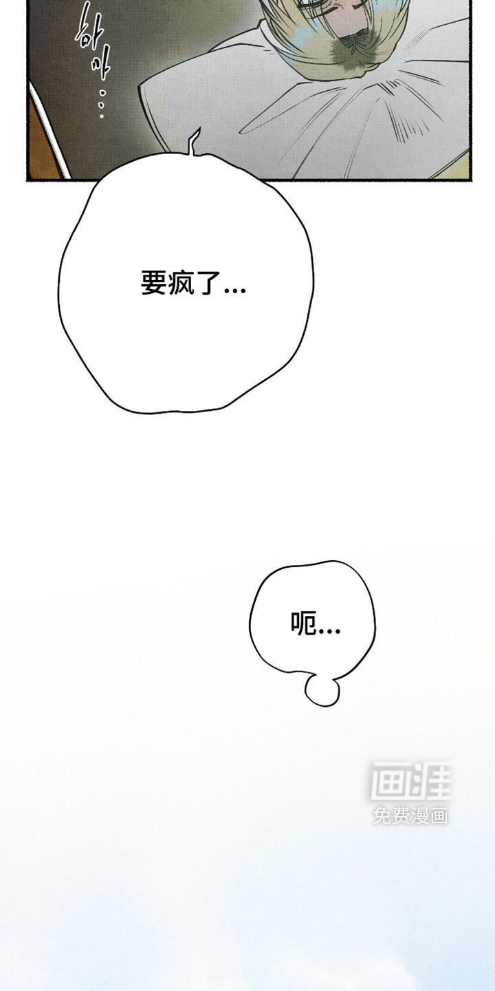 第26话10