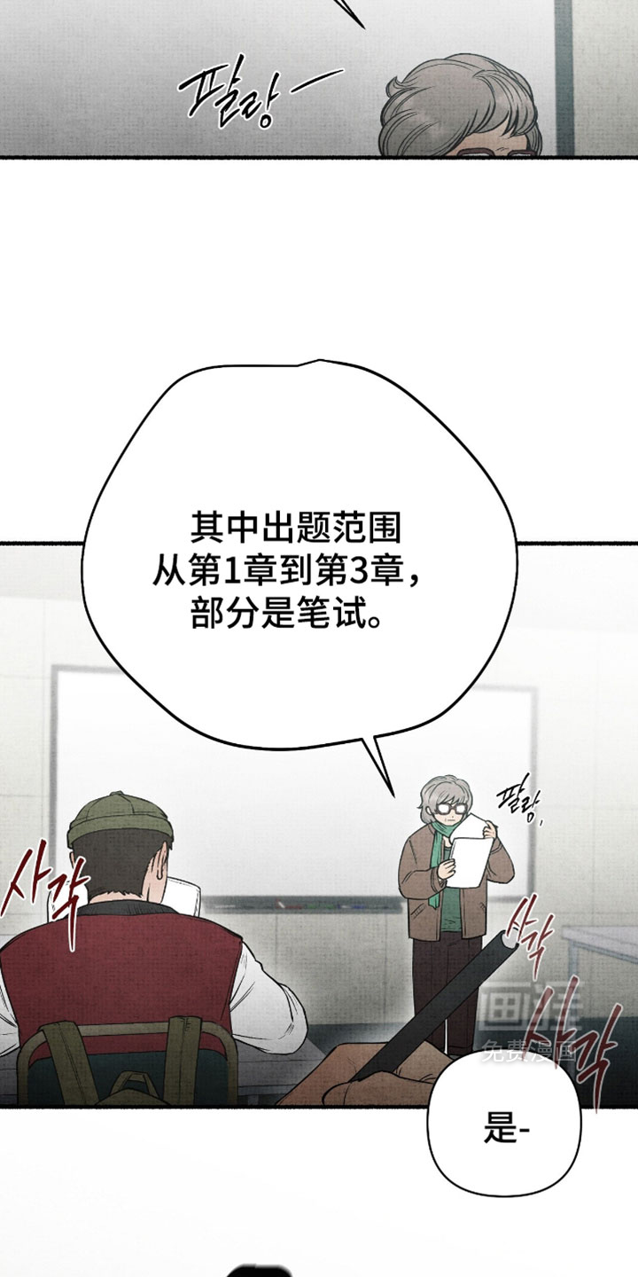 第26话12