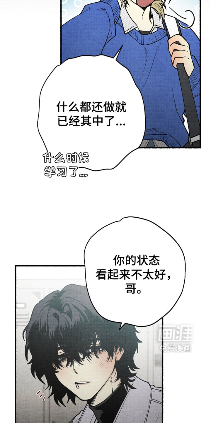 第26话14