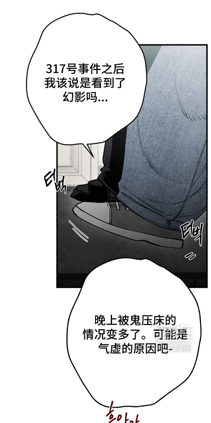 第26话16