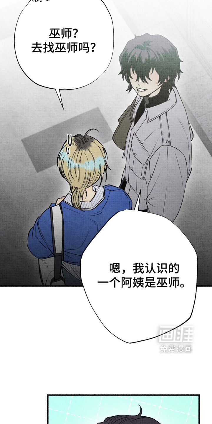第26话19