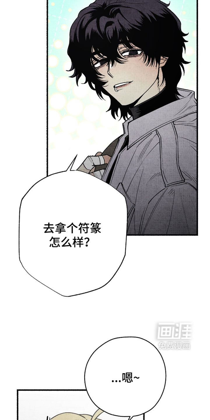 第26话20