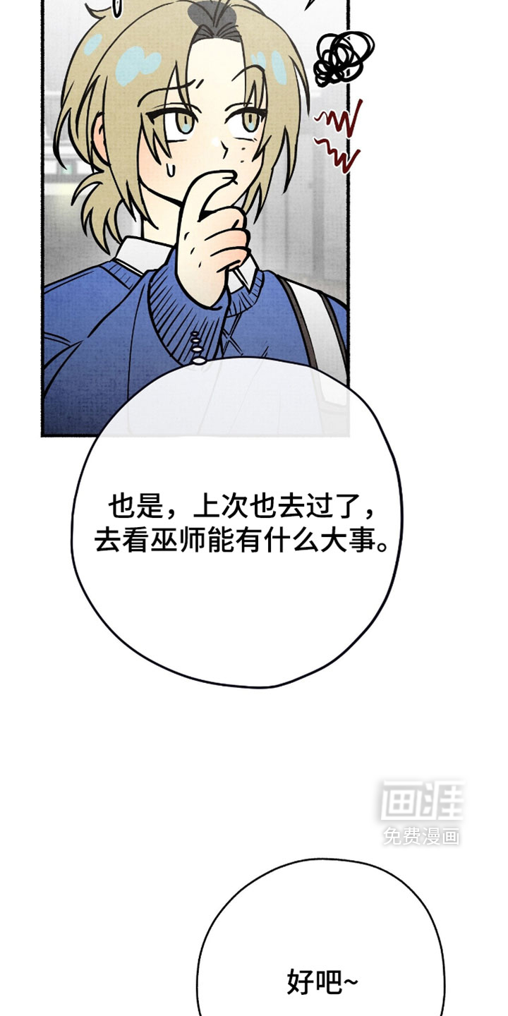 第26话21
