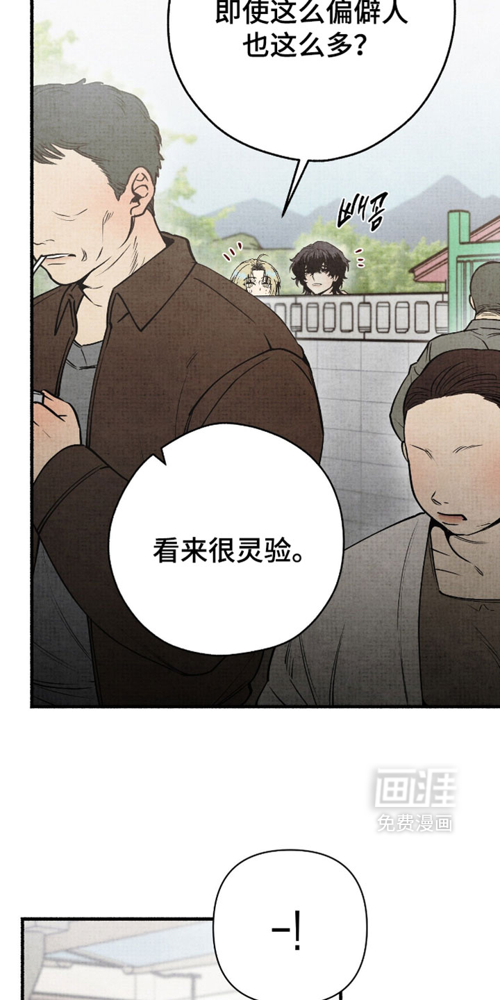 第26话24