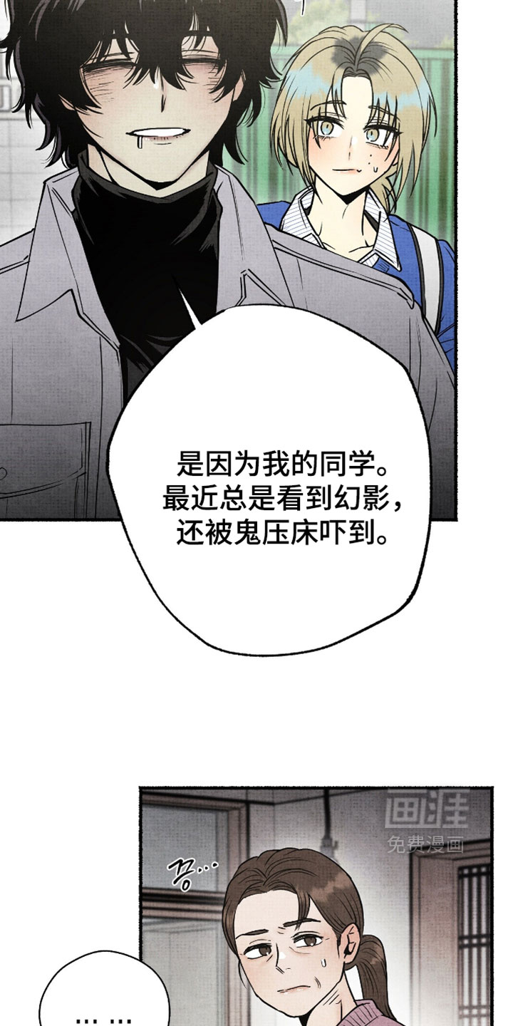 第26话27
