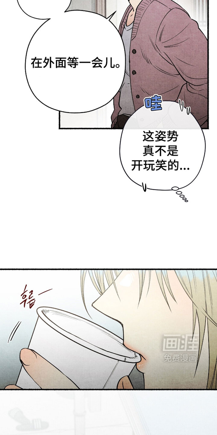 第26话28