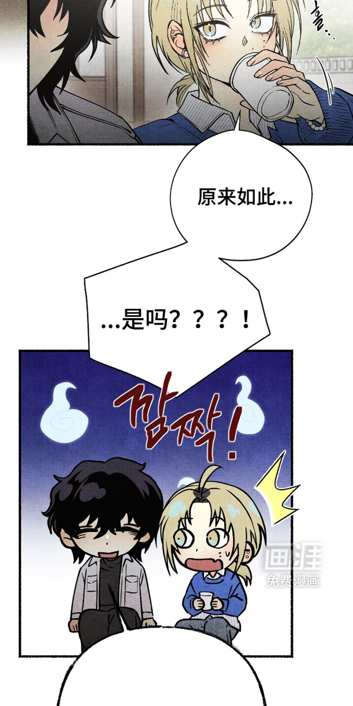 第26话30