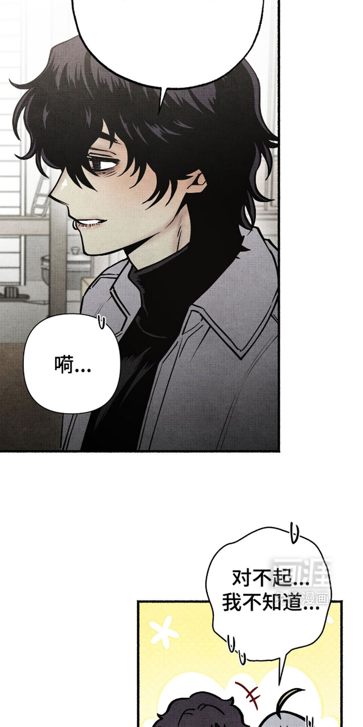 第26话32