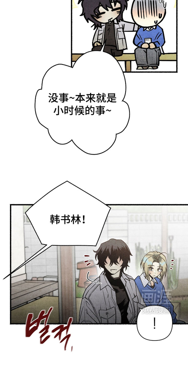 第26话33