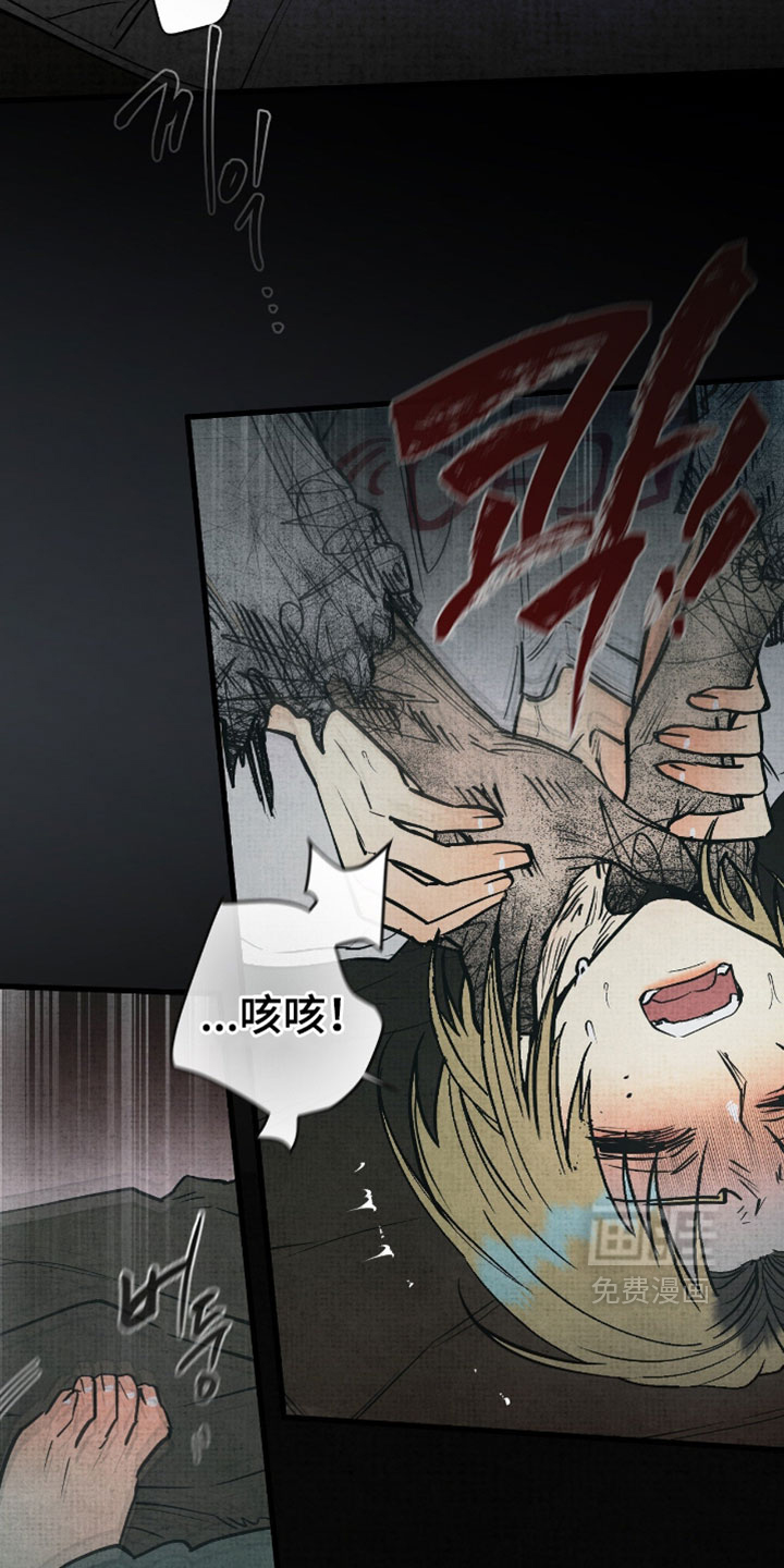 第26话4
