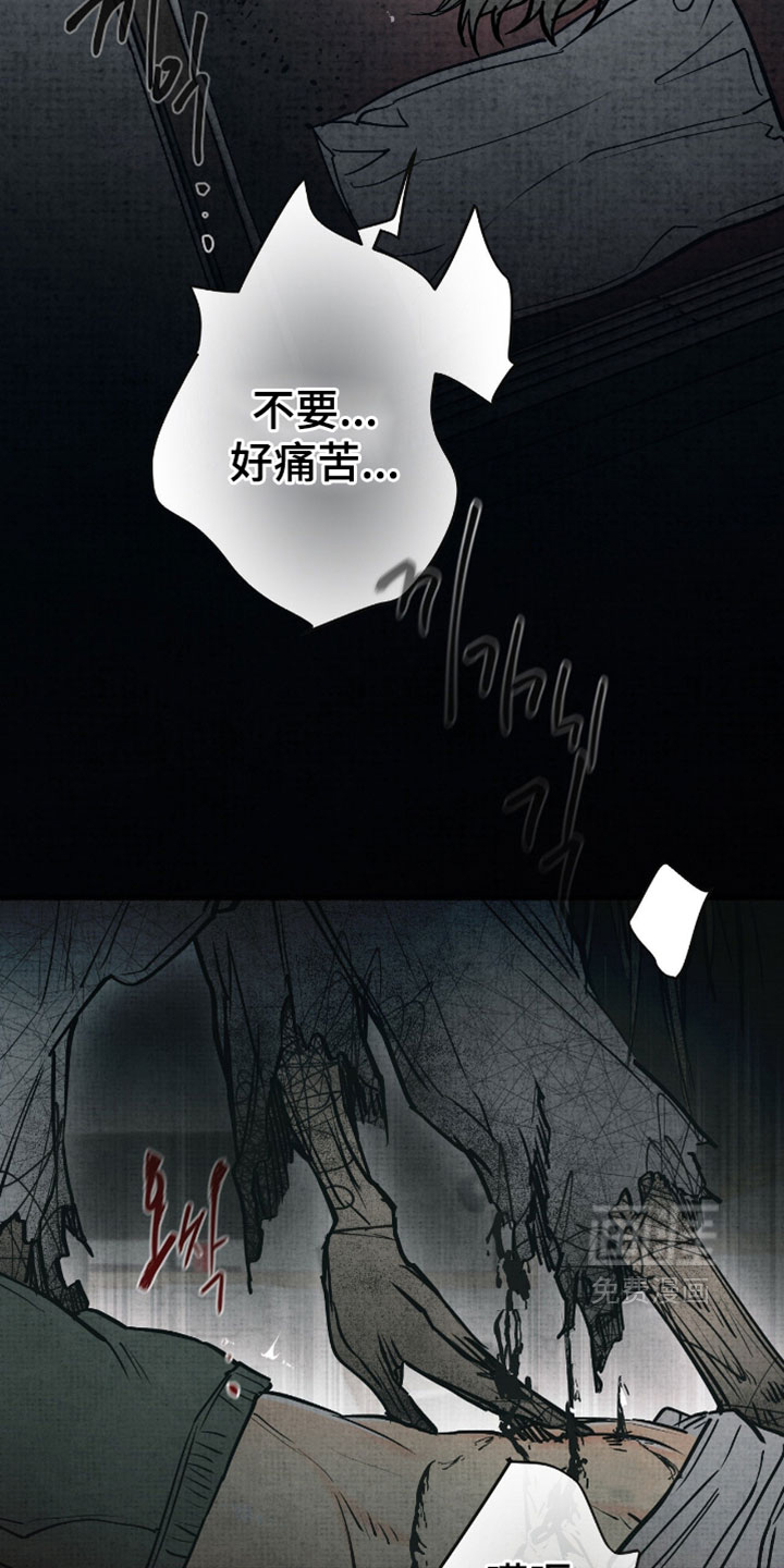 第26话6