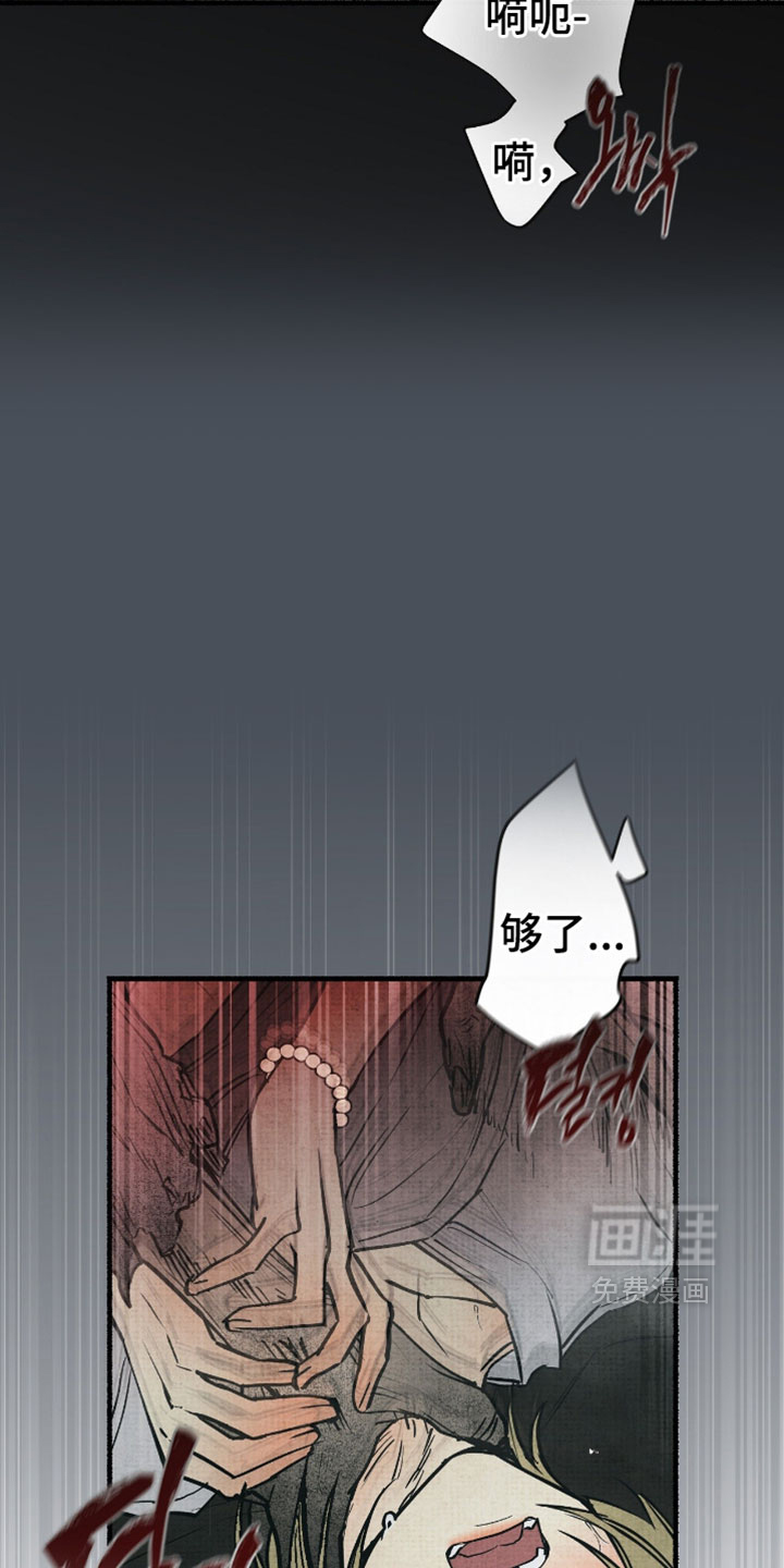 第26话7