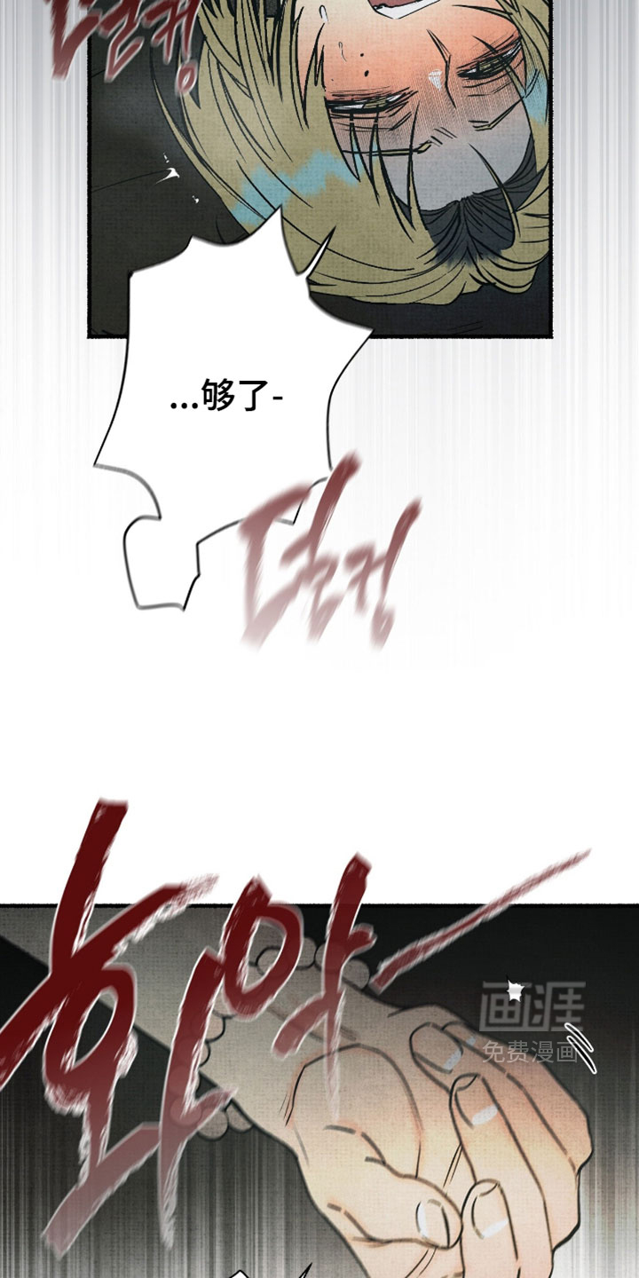第26话8