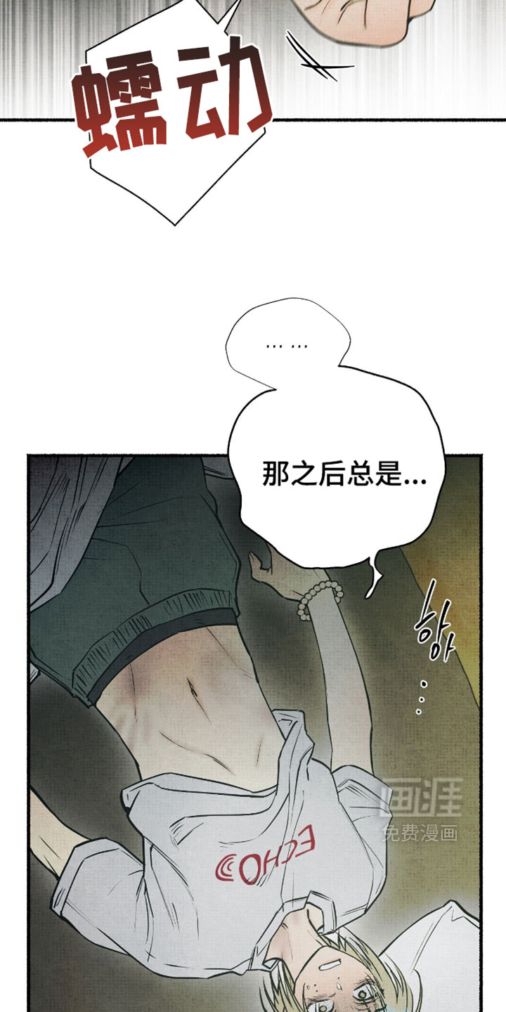 第26话9