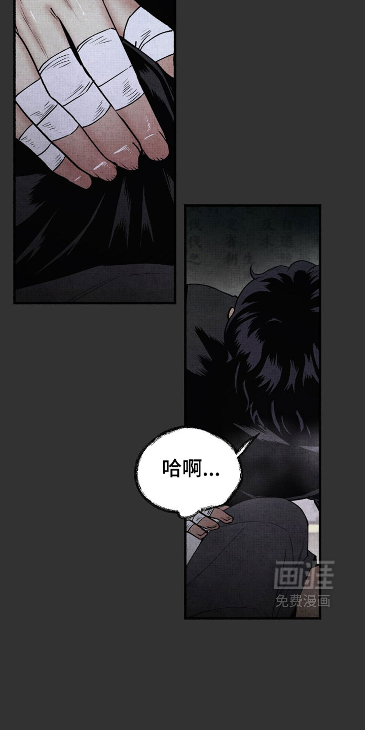 第30话10