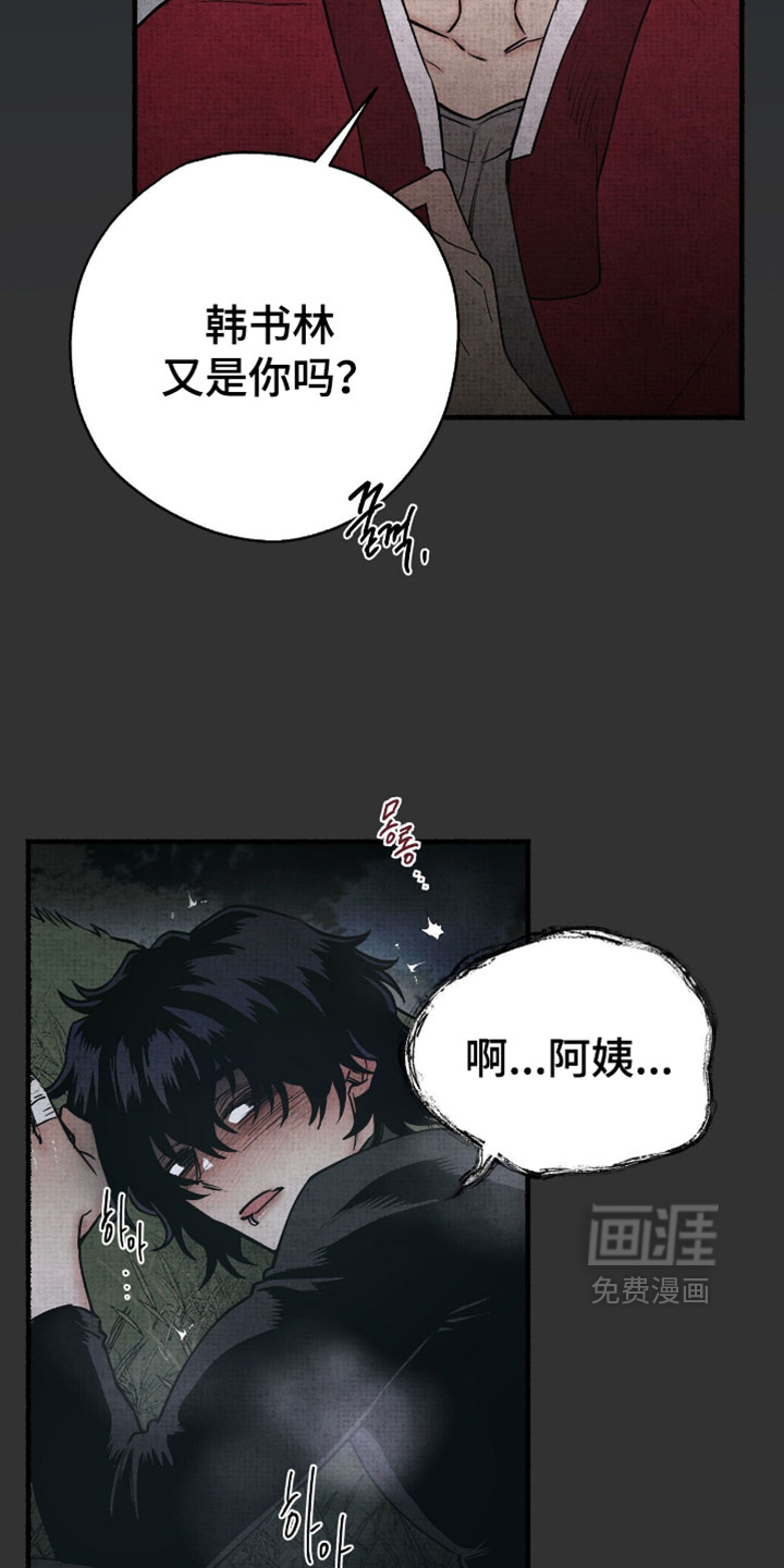 第30话17