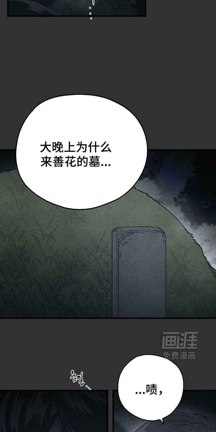 第30话18