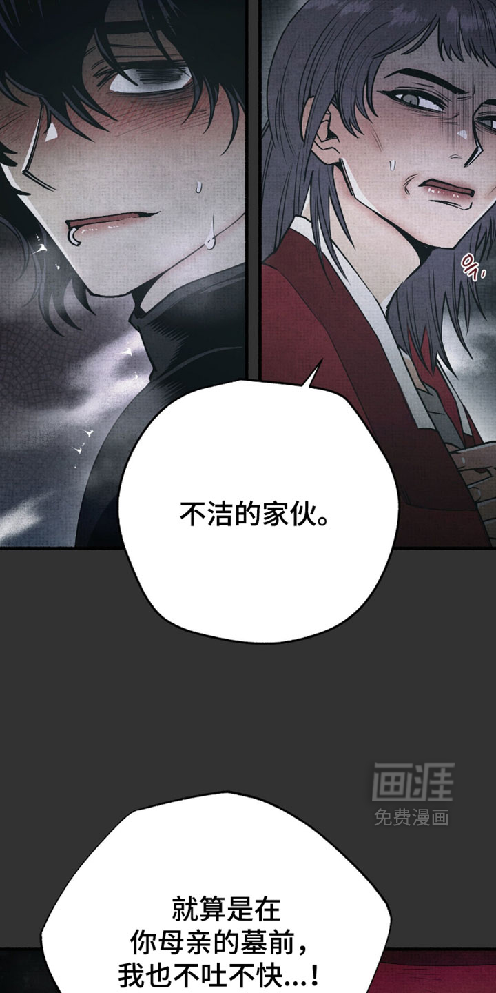 第30话19