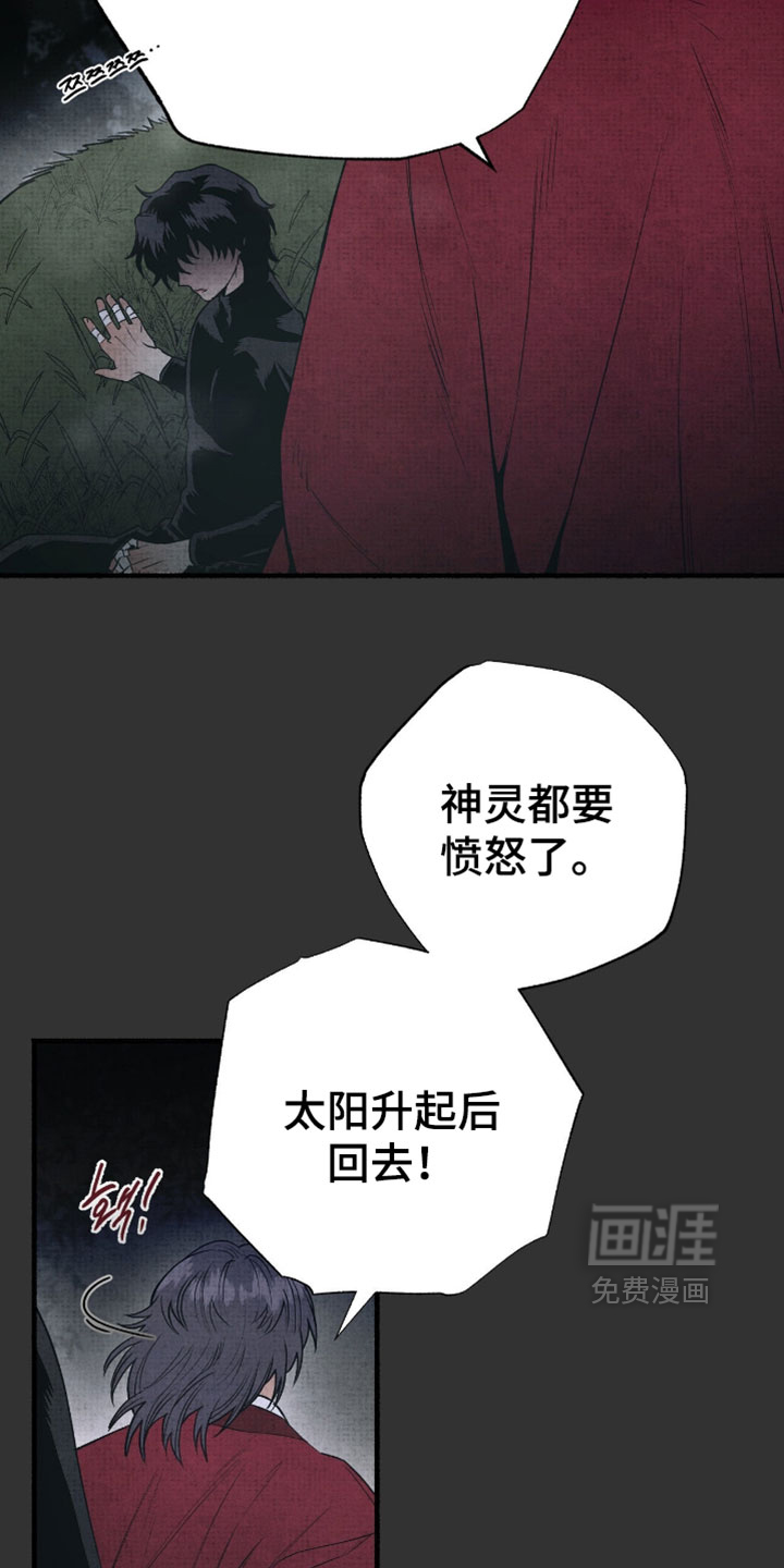 第30话20